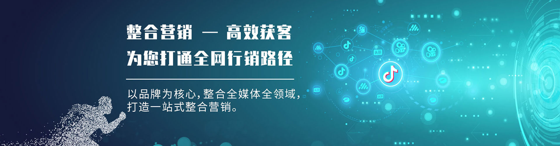 鸠江百度代理开户