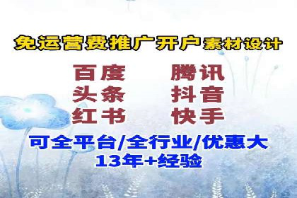 今日头条信息流广告：案例分析及效果评估